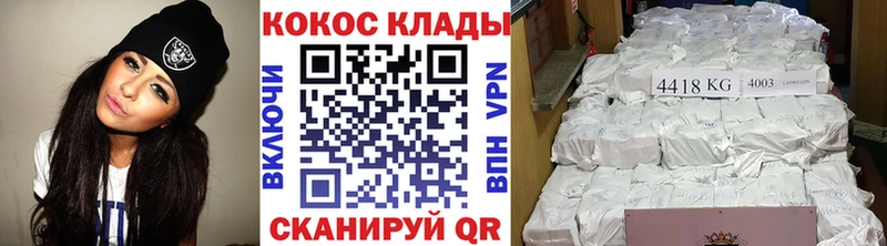 Магазины продажи наркотиков Волхов Канабис  Кокаин  Мефедрон 