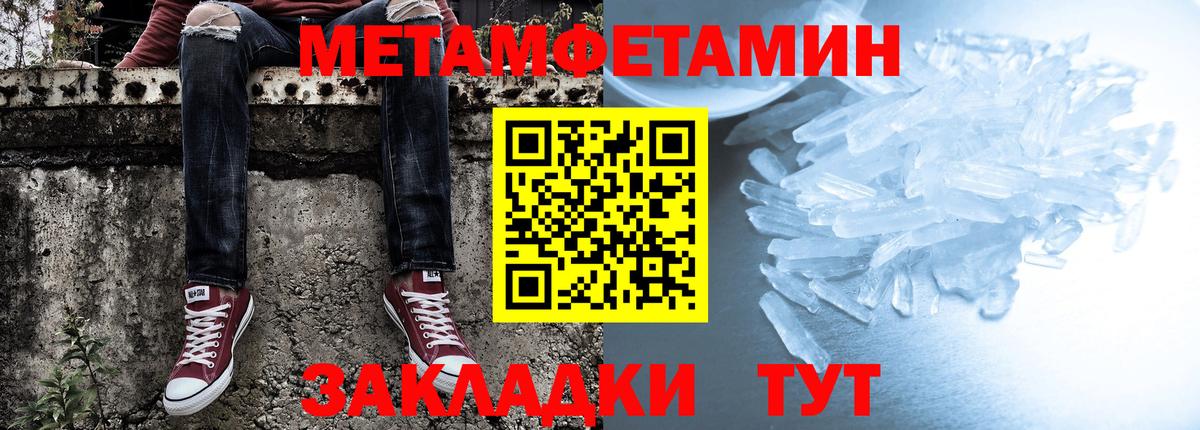 Волхов  Амфетамин 97%  Вход с VPN  Amphetamine VHQ 
