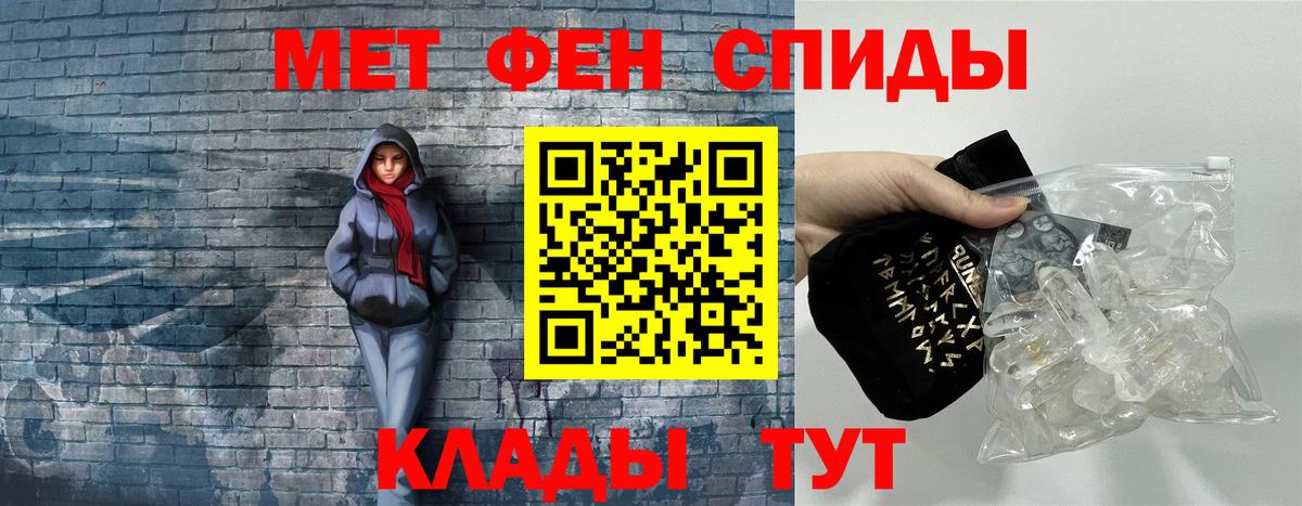 Вейп ТГК  Экстази  Мефедрон кристаллы  Волхов  КОКАИН  Гашиш  Вход с VPN  ГАШИШ  Каннабис 