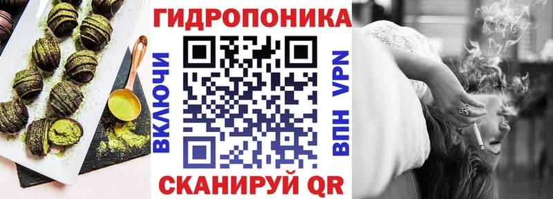Печенье с ТГК конопля  Волхов 
