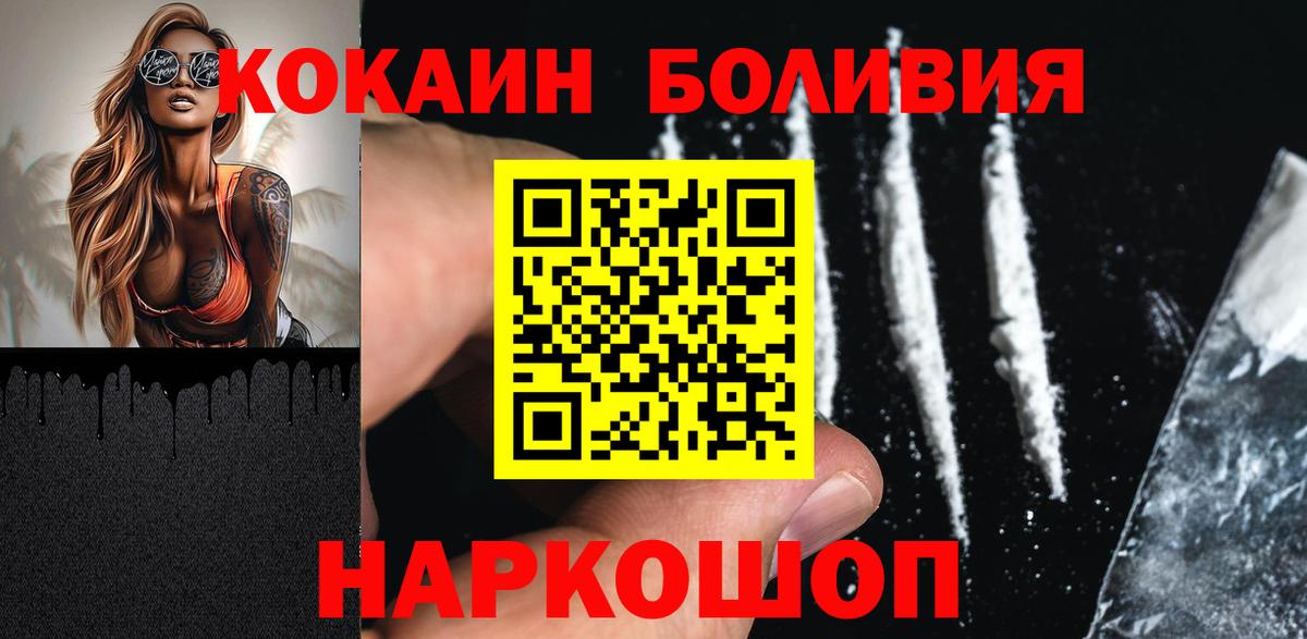 Cocaine VHQ Волхов