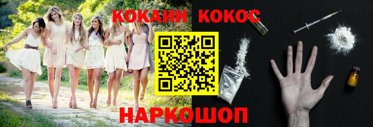 Cocaine Боливия Волхов