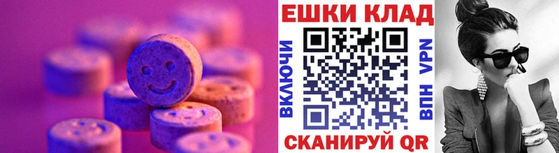 ЭКСТАЗИ XTC  Волхов 