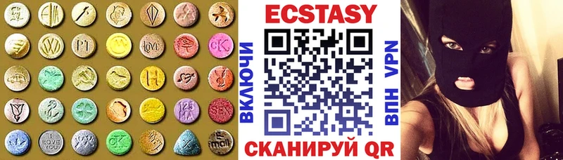 Экстази DUBAI Волхов