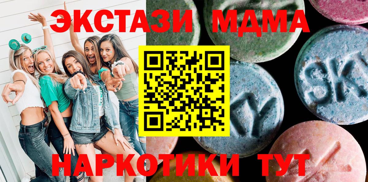Экстази Punisher Волхов