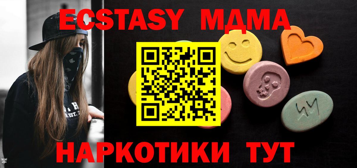 Волхов  цена   ЭКСТАЗИ 99%  даркнет формула  Ecstasy DUBAI  Вход с VPN 