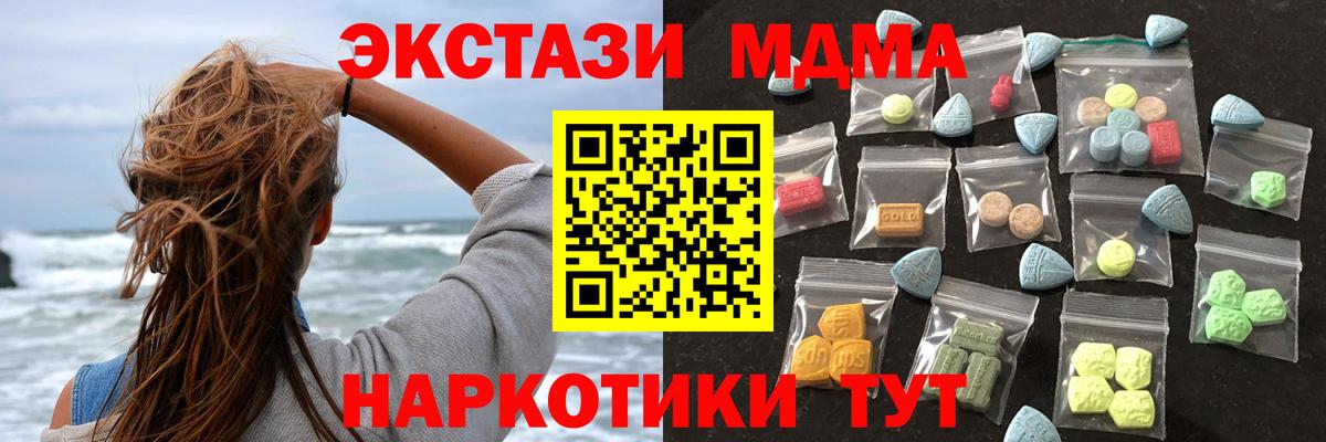Ecstasy  Вход с VPN  Волхов  Ecstasy бентли  ЭКСТАЗИ Punisher 