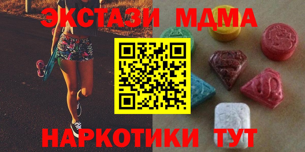 Экстази 300 mg Волхов