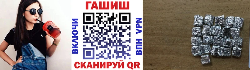 где можно купить   Волхов  Гашиш индика сатива 