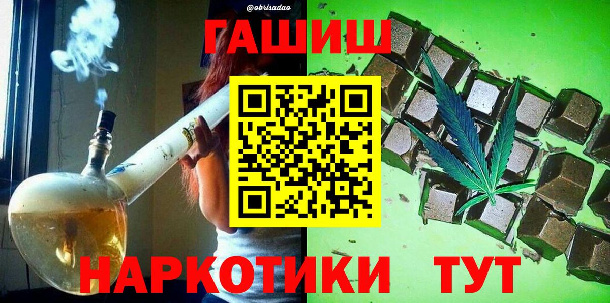 ГАШИШ AMNESIA HAZE  Гашиш ice o lator  Хэш  Вход с VPN  Волхов 