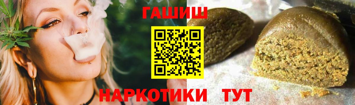ГАШ Premium Волхов