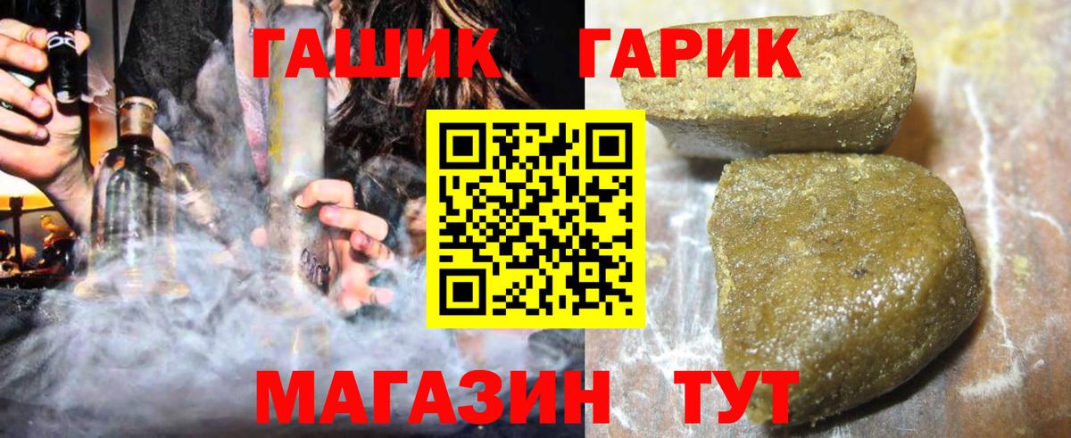 Гашиш убойный Волхов