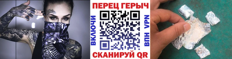 Героин хмурый  магазин  наркотиков  Волхов 