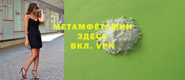 МДПВ Слюдянка