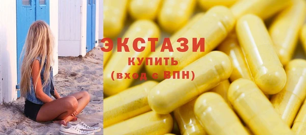 COCAINE Армянск