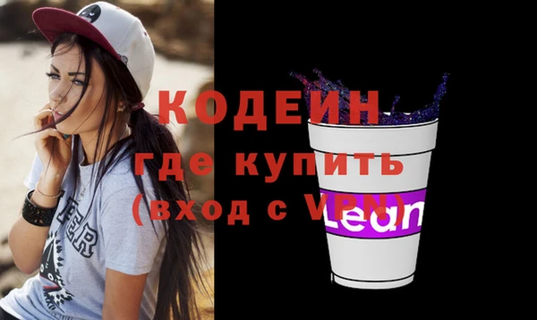COCAINE Армянск