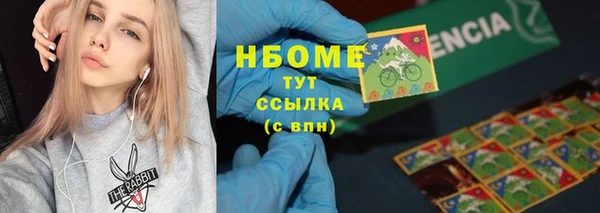 прущие крисы Аркадак