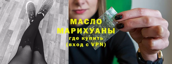 молекула духа Алексеевка