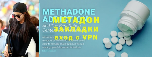 COCAINE Армянск