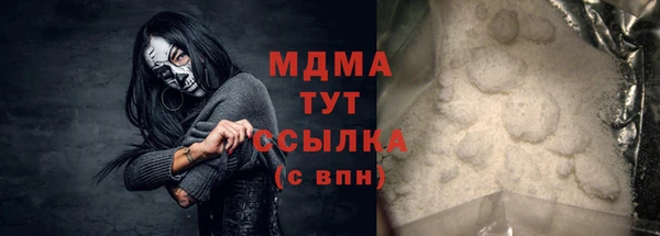 молекула духа Алексеевка