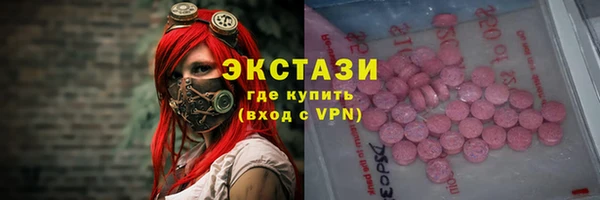 MDMA Premium VHQ Алзамай