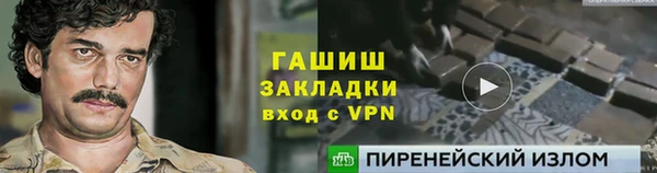альфа пвп VHQ Снежинск