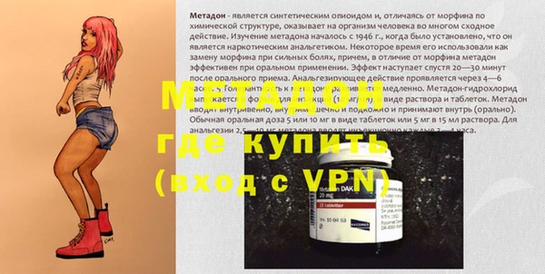 прущие крисы Аркадак
