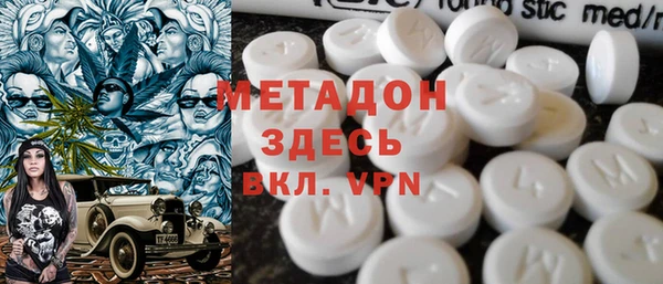MDMA Premium VHQ Алзамай