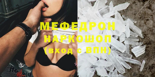 COCAINE Армянск