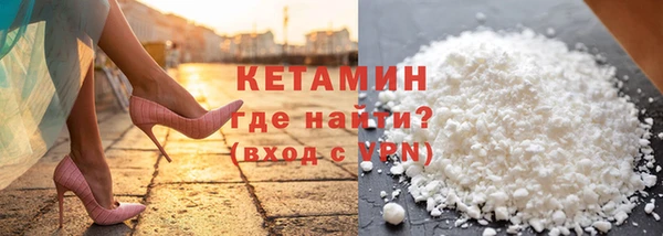 молекула духа Алексеевка