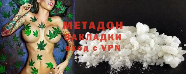 МДПВ Слюдянка