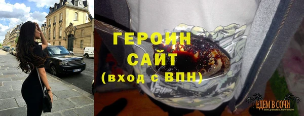 экстази Арсеньев