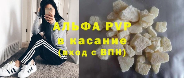 Альфа ПВП Алексин