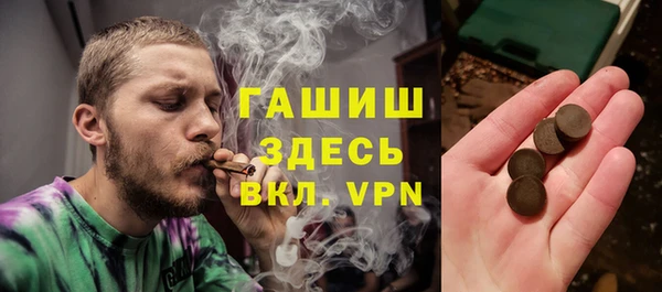прущие крисы Аркадак