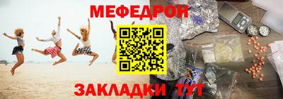 гидра Абакан