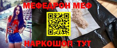 крисы Гуково
