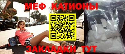 гидра Абакан
