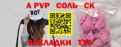 спиды Можайск
