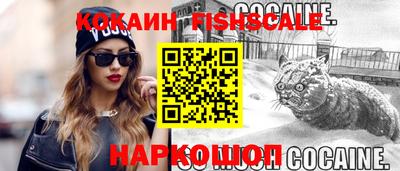 бутик Абинск