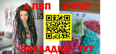 первитин Моздок