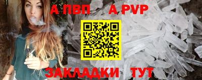 COCAINE Можга