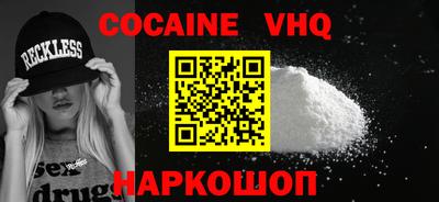 гидра Абакан