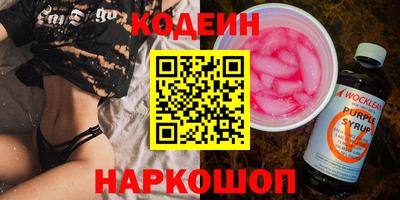 спиды Можайск