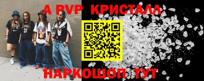 скорость Гулькевичи