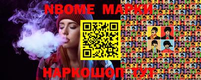 COCAINE Можга