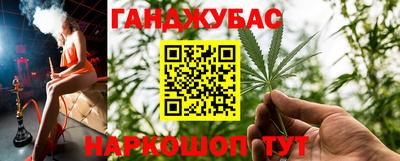 ешки Азнакаево