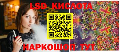 бутик Абинск