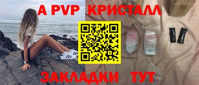 ешки Азнакаево