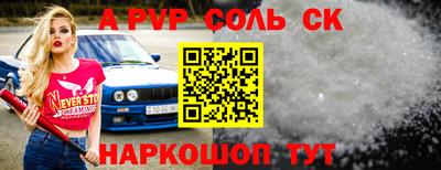 первитин Моздок