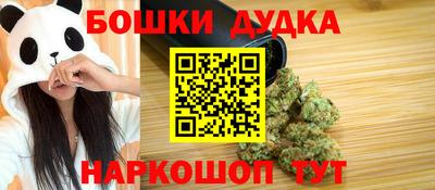COCAINE Можга